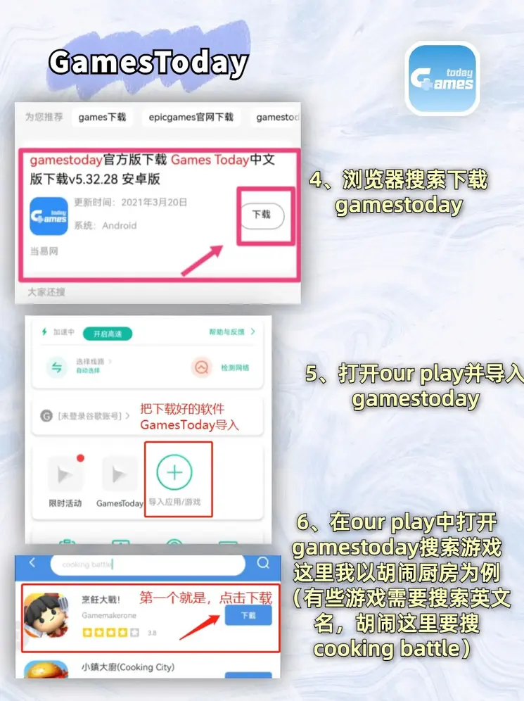 江南娱乐体育app下载截图2
